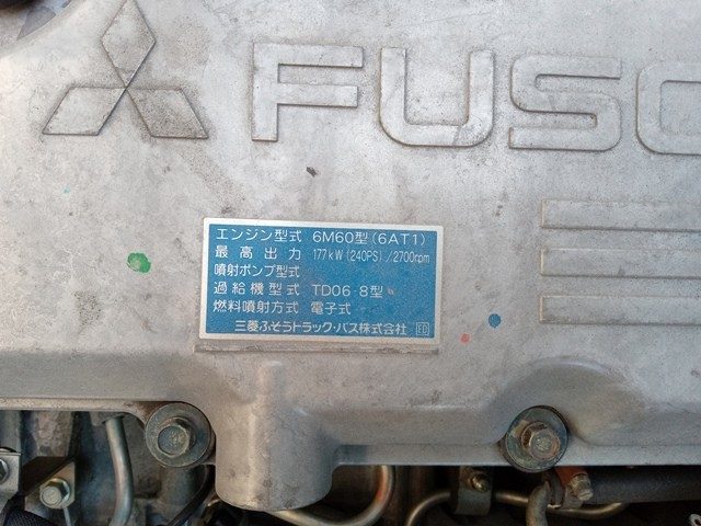 H20年 PDG-FK61F 三菱 ﾌｧｲﾀｰ ｱﾙﾐﾌﾞﾛｯｸ 6MT 240PS37