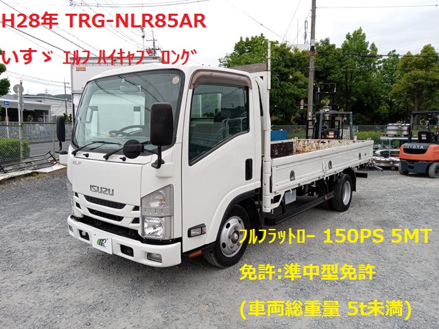 H28年 TRG-NLR85AR いすゞ ｴﾙﾌ ﾊｲｷｬﾌﾞ ﾛﾝｸﾞ ﾌﾙﾌﾗｯﾄﾛｰ 平ﾎﾞﾃﾞｰ 150PS 5MT 外部査定評価付き1
