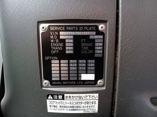 H27年 QKG-CYJ77A いすゞ ｷﾞｶﾞ ｽｰﾊﾟｰGｶｰｺﾞ 380PS ｽﾑｰｻｰGx 車検付き(令和5年3月3日)46