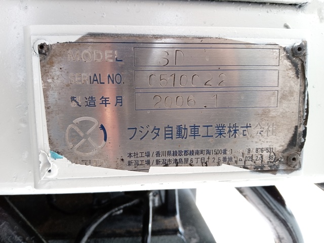 H18年 ADG-FE7JLWA 日野 ﾚﾝｼﾞｬｰ ﾌｼﾞﾀ自動車ｾﾙﾌﾛｰﾀﾞ ﾀﾀﾞﾉ4段ｸﾚｰﾝ 車検付き(令和5年4月24日)9