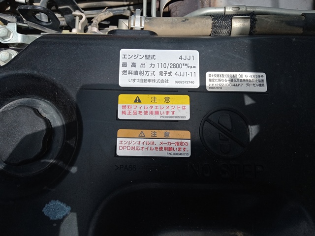 H29年 TPG-NKR85AN いすゞ ｴﾙﾌ 深ﾀﾞﾝﾌﾟ ﾘﾔ観音扉 5MT 103千㎞28