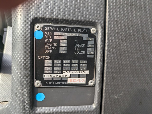 いすゞ ｷﾞｶﾞ 冷凍ﾊﾞﾝ 2ｺﾝﾌﾟ仕様＆ｻﾌﾞｴﾝｼﾞﾝ＋ｽﾀﾝﾊﾞｲ ﾊｲﾙｰﾌ ﾌﾙｴｱｻｽ 7MT 380PS18