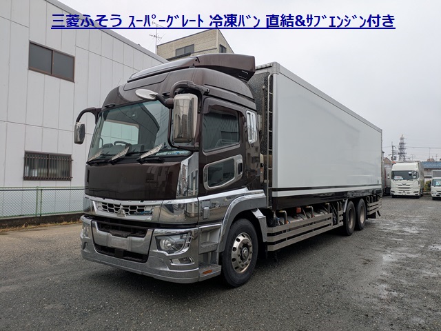 三菱ふそう ｽｰﾊﾟｰｸﾞﾚｰﾄ 冷凍ﾊﾞﾝ 直結&ｻﾌﾞｴﾝｼﾞﾝ ｽﾀﾝﾊﾞｲ装置付き1