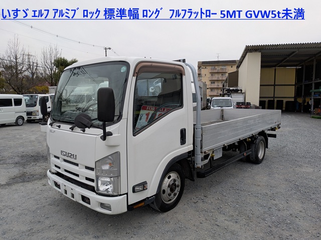 いすゞ ｴﾙﾌ ｱﾙﾐﾌﾞﾛｯｸ 標準 ﾛﾝｸﾞ ﾌﾙﾌﾗｯﾄﾛｰ 5MT GVW5t未満1