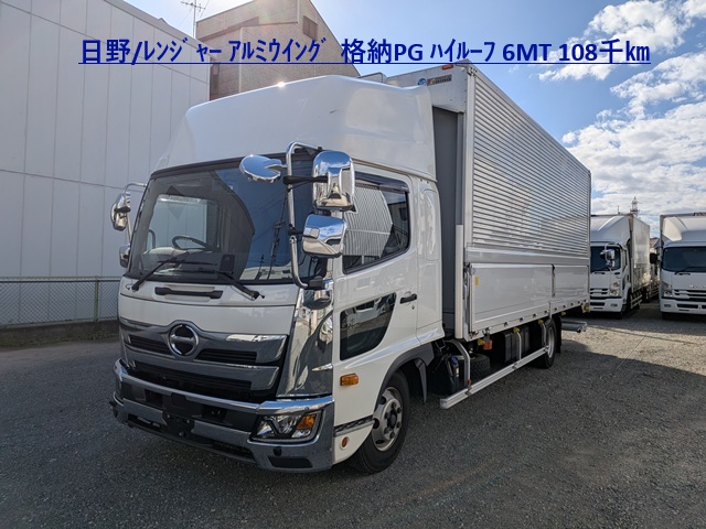 日野/レンジャー 格納PG付きアルミウイング ハイルーフ エアサス ワイド 6MT 107千㎞1