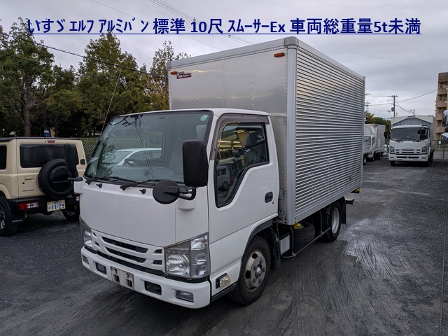 いすゞ ｴﾙﾌ ｱﾙﾐﾊﾞﾝ 標準 10尺 ｽﾑｰｻｰEx 車両総重量5ｔ未満1