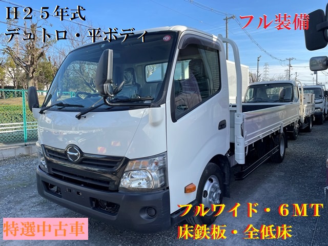 H25年 Tkg Xzu710m 3トン フルワイドロング 6mt 中古トラック販売 中古トラック 建設重機の高価買取ならアイケイアール株式会社で検索 H25年 Tkg Xzu710m 3トン フルワイドロング 6mt 中古トラック販売 中古トラック 建設重機の高価買取ならアイケイアール株式会社で検索