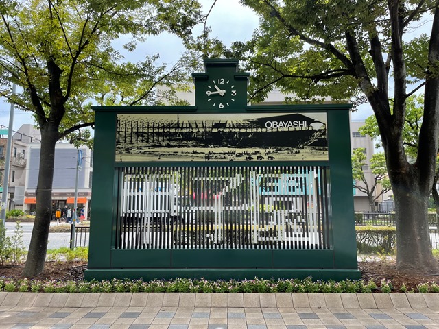 夢の甲子園大会　完結！！