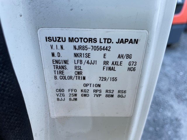 H28年 TRG-NJR85A いすゞ ｴﾙﾌ 平ﾎﾞﾃﾞｨ ﾌﾙﾌﾗｯﾄﾛｰ 5MT 60千㎞ 外部査定評価付き30
