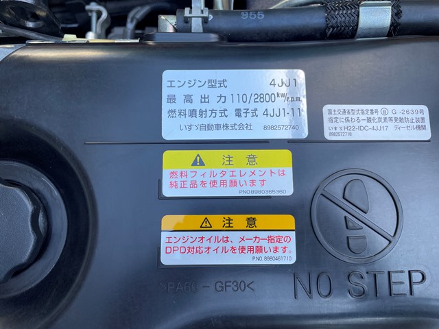 H28年 TRG-NJR85A いすゞ ｴﾙﾌ 平ﾎﾞﾃﾞｨ ﾌﾙﾌﾗｯﾄﾛｰ 5MT 60千㎞ 外部査定評価付き32