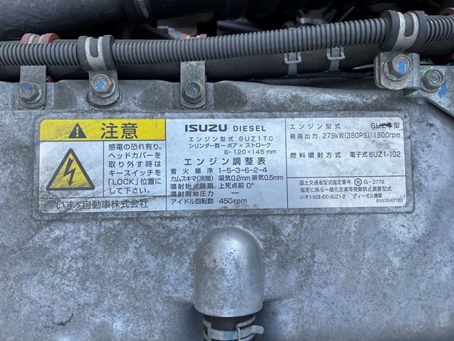 H30年 2PG-CYJ77C いすゞ ｷﾞｶﾞ 7MT ﾊｲﾙｰﾌ 冷凍ﾊﾞﾝ 東ﾌﾟﾚ製/ｻｰﾓｷﾝｸﾞUT1200/極東製格納PG 車検付き50