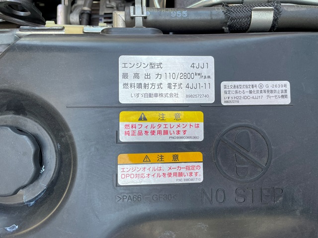 H30年 TRG-NMR85AN いすゞ ｴﾙﾌ ﾛﾝｸﾞ ｱﾙﾐﾊﾞﾝ 6MT 車検付(令和4年10月7日)33