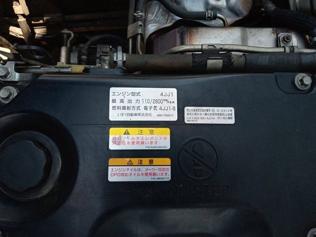H26年 TKG-NLR85AN いすゞ ｴﾙﾌ ｱﾙﾐﾊﾞﾝ ｽﾗｲﾄﾞﾄﾞｱ付き ﾌﾙﾌﾗｯﾄﾛｰ 5MT 150PS32