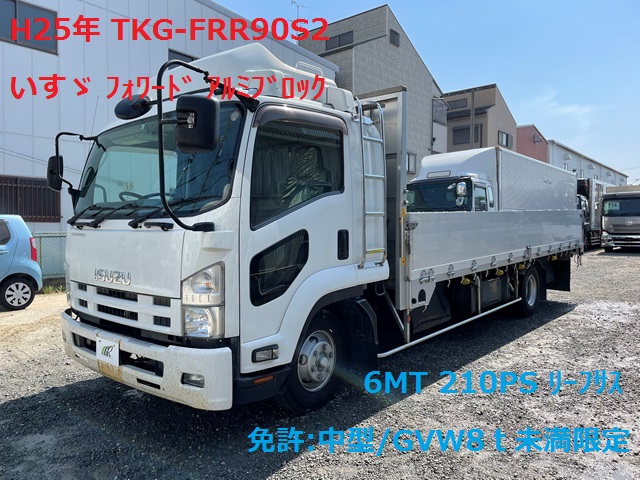 H25年 TKG-FRR90S2 いすゞ ﾌｫﾜｰﾄﾞ ｱﾙﾐﾌﾞﾛｯｸ 6MT 362千㎞1