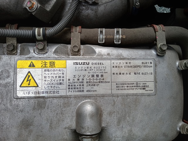H27年 QKG-CYJ77A いすゞ ｷﾞｶﾞ ｽｰﾊﾟｰGｶｰｺﾞ 380PS ｽﾑｰｻｰGx 車検付き(令和5年3月3日)47