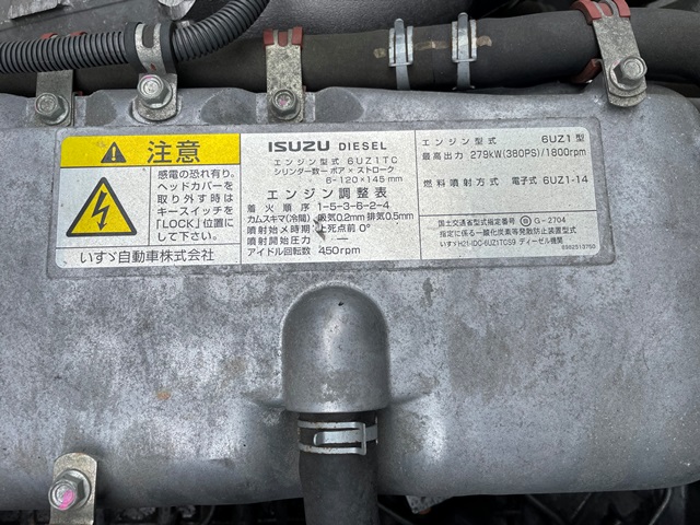 H28年 QPG-CYJ77B いすゞ ｷﾞｶﾞ Gｶｰｺﾞ 融雪剤仕様 ｽﾃﾝ･ﾒｯｷ多数 車検付き(令和4年10月30日)30