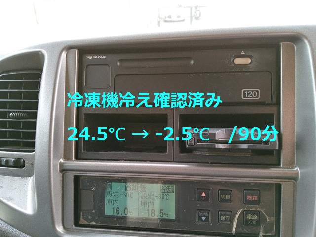H24年 TKG-FD9JLAA 日野 ﾚﾝｼﾞｬｰ 格納PG付 冷蔵冷凍ﾊﾞﾝ 6MT36