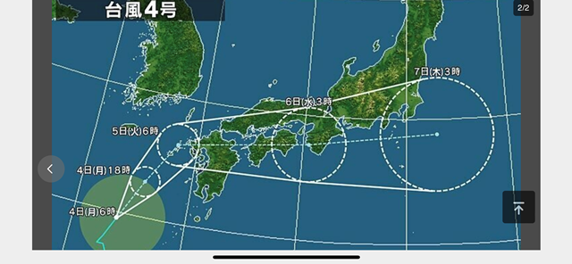 大型台風に注意！！ 特選中古トラック大特価セール中！