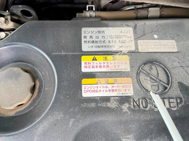 H27年 TRG-NJR85A いすゞ ｴﾙﾌ Wｷｬﾌﾞ ｱｰﾑ式ﾊﾟﾜｰｹﾞｰﾄ 車検付き(令和4年12月14日)34