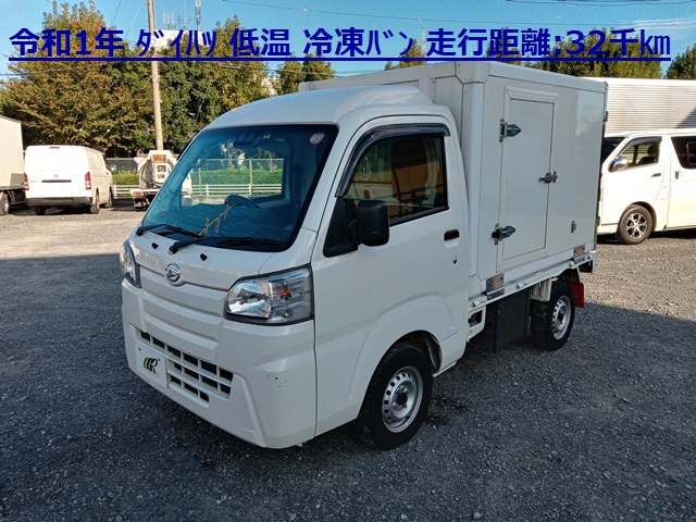 高年式 冷蔵冷凍車 販売のアイケイアール