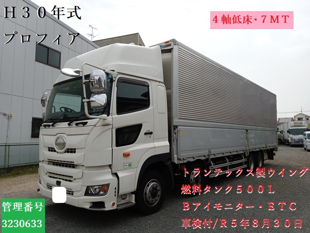 今が買い時！高額人気車種をプライスダウン中！！