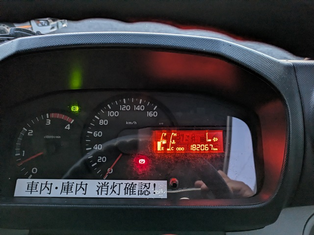 H30年 TKG-XZU710M 日野 ﾃﾞｭﾄﾛ 冷凍ﾊﾞﾝ ﾜｲﾄﾞ ﾛﾝｸﾞ 車検付き(令和6年6月29日)25