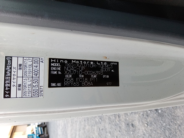 H30年 TKG-XZU710M 日野 ﾃﾞｭﾄﾛ 冷凍ﾊﾞﾝ ﾜｲﾄﾞ ﾛﾝｸﾞ 車検付き(令和6年6月29日)32