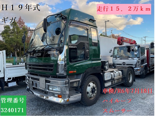 大阪府・京都府・奈良県・和歌山県・滋賀県他買取エリア拡大中！