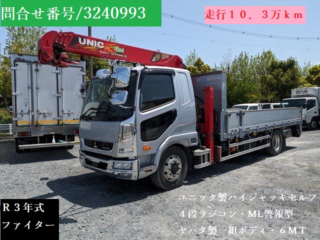高年式･低走行の中古ﾄﾗｯｸ車買取強化中！販売車両も在庫増やしてます!!
