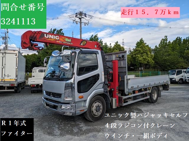 中古ﾄﾗｯｸ･重機建機･ﾌｫｰｸﾘﾌﾄ買取強化月間開催中。ﾕｰｻﾞｰ販売強化中！！
