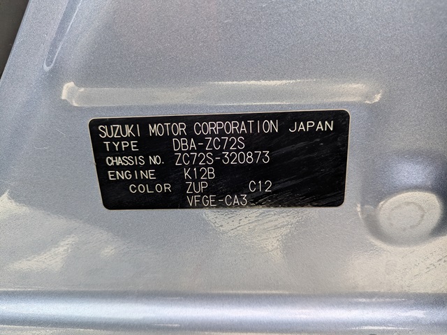 ｽｽﾞｷ ｽｲﾌﾄ XGｸﾞﾚｰﾄﾞ 67千㎞ ﾅﾋﾞ＆ﾊﾞｯｸｶﾒﾗ16