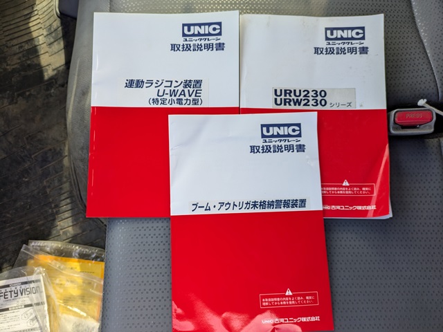 日野  ﾃﾞﾕﾄﾛ  平ﾎﾞﾃﾞｨ ﾕﾆｯｸ製3段ｸﾚｰﾝ ﾗｼﾞｺﾝ ﾌｯｸｲﾝ付き 極東開発製垂直PG16