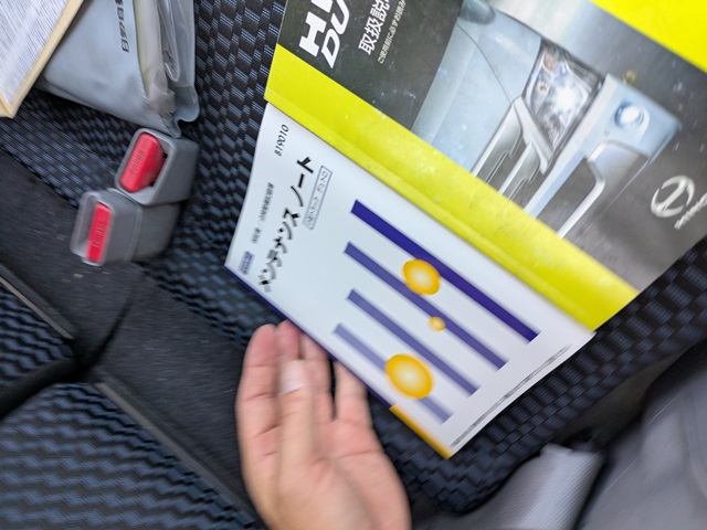 日野/ﾃﾞｭﾄﾛ 平ﾎﾞﾃﾞｨ 標準 10尺 3t 全低床 6MT12