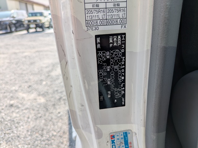 日野/ﾃﾞｭﾄﾛ 平ﾎﾞﾃﾞｨ 標準 10尺 3t 全低床 6MT13