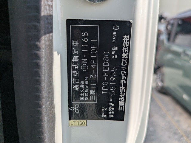 三菱ふそう ｷｬﾝﾀｰ ｸﾚｰﾝ付きｱﾙﾐﾌﾞﾛｯｸ 最大積載量3050㎏ 車検付き(令和8年7月8日)13