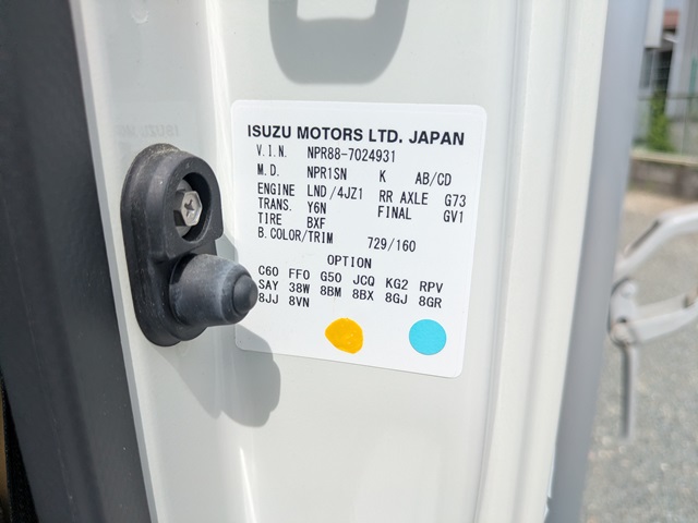 いすゞ ｴﾙﾌ ｱﾙﾐｳｲﾝｸﾞ ﾜｲﾄﾞ ﾛﾝｸﾞ 6MT ﾒｯｷ多数 車検付き(令和8年6月19日)16