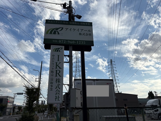 10月も中古ﾄﾗｯｸ買取強化月間です。大型/中型/小型/事故車/不動車問わず買い取ります!!