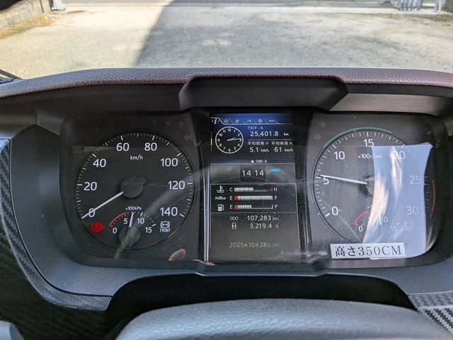 日野/ﾚﾝｼﾞｬｰ 格納PG付きｱﾙﾐｳｲﾝｸﾞ ﾊｲﾙｰﾌ ｴｱｻｽ ﾜｲﾄﾞ 6MT 107千㎞19