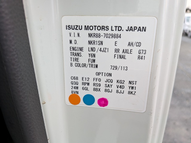 いすゞ/ｴﾙﾌ ﾀﾞﾝﾌﾟ 低床16