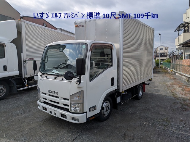 いすゞ ｴﾙﾌ ｱﾙﾐﾊﾞﾝ 標準 10尺 5MT 109千㎞1