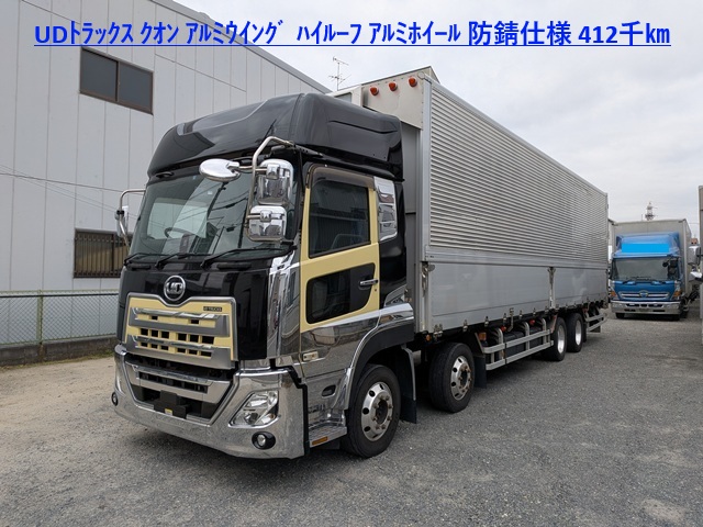 UDﾄﾗｯｸｽ ｸｵﾝ ｱﾙﾐｳｲﾝｸﾞ ﾊｲﾙｰﾌ ｴｽｺｯﾄ ｱﾙﾐﾎｲｰﾙ 防錆仕様 412千㎞1