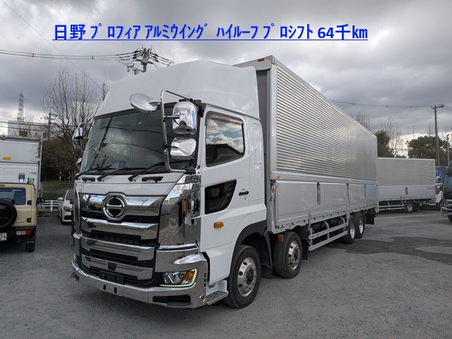 日野 ﾌﾟﾛﾌｨｱ ｱﾙﾐｳｲﾝｸﾞ ﾊｲﾙｰﾌ ﾌﾟﾛｼﾌﾄ 63千㎞1