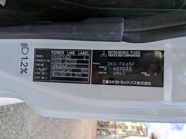 近日入庫予定！ 三菱ふそう ﾌｧｲﾀｰ ｱﾙﾐｳｲﾝｸﾞ 6MT ｴｱｻｽ 231千㎞12