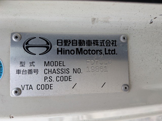 日野 ﾚﾝｼﾞｬｰ ｱﾙﾐｳｲﾝｸﾞ ﾊｲﾙｰﾌ 6MT ｴｱｻｽ16