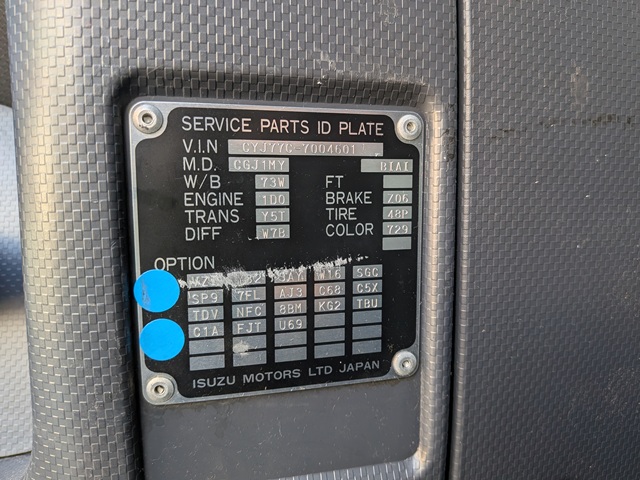 いすゞ ｷﾞｶﾞ ｱﾙﾐｳｲﾝｸﾞ ﾐﾄﾞﾙﾙｰﾌ ｽﾑｰｻｰGx ｱﾙﾐﾎｲｰﾙ ｴﾝｼﾞﾝ載せ替え22