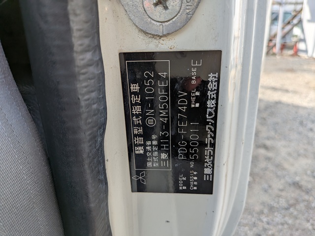 三菱 ｷｬﾝﾀｰ ｱﾙﾐﾊﾞﾝ ｻｲﾄﾞﾄﾞｱ付き 5MT 荷室高2265㎜　15