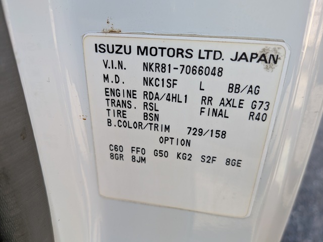 いすゞ ｴﾙﾌ ﾊﾈｱｹﾞPG付きｱﾙﾐﾊﾞﾝ ｽﾑｰｻｰE 室内高2340㎜18