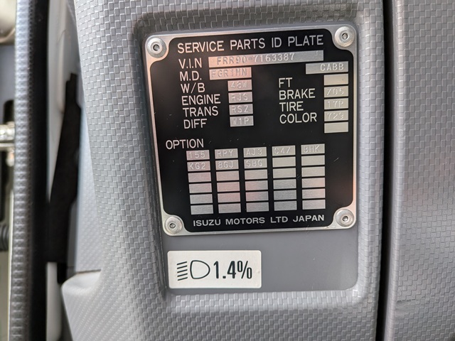 いすゞ ﾌｫﾜｰﾄﾞ ｱﾙﾐｳｲﾝｸﾞ ﾜｲﾄﾞ 6MT ﾘｰﾌｻｽ 371千㎞14