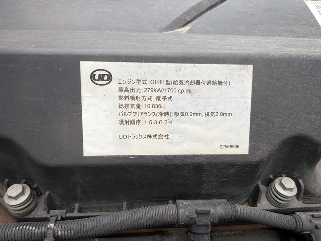 UDﾄﾗｯｸｽ ｸｵﾝ ｱﾙﾐｳｲﾝｸﾞ/防錆仕様 ﾊｲﾙｰﾌ ｴｽｺｯﾄ20