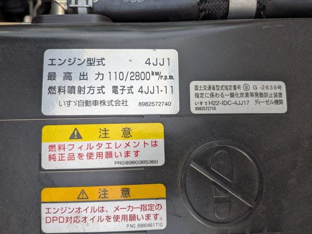 いすゞ ｴﾙﾌ ｱﾙﾐﾊﾞﾝ 標準幅 10尺 ｽﾑｰｻｰEx 車検付き(令和9年2月2日)16